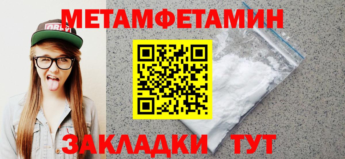 Amphetamine  АМФЕТАМИН  Сердобск  Вход с VPN  Amphetamine Розовый 