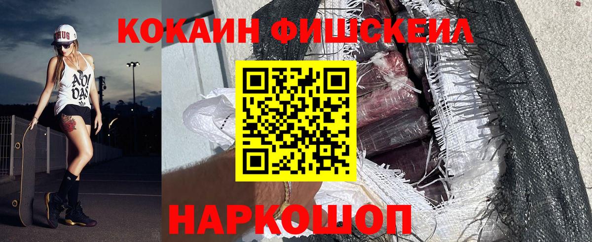 COCAIN 98% Сердобск