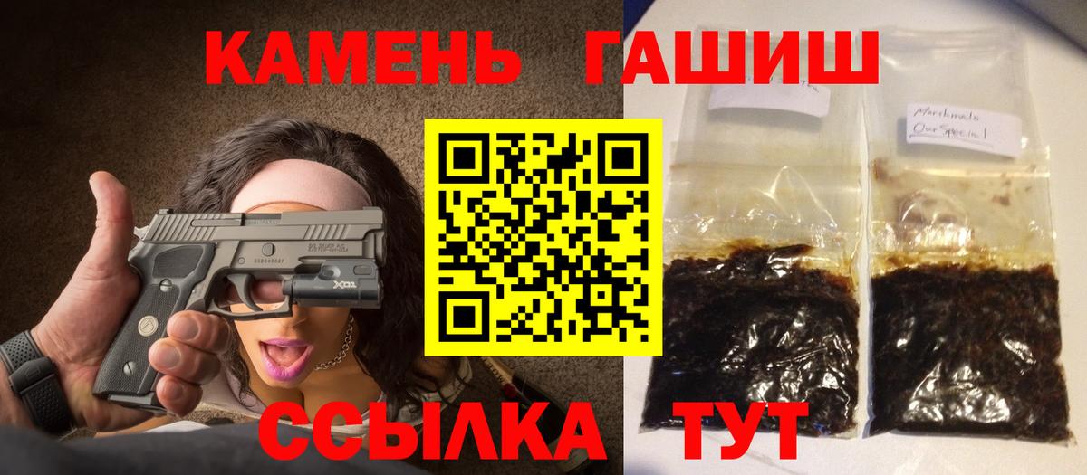 ГАШ гарик Сердобск
