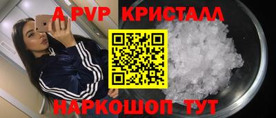 a pvp Бугуруслан