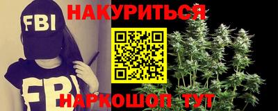 гашиш Будённовск