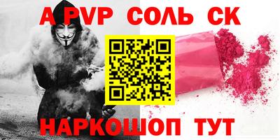 гашиш Будённовск