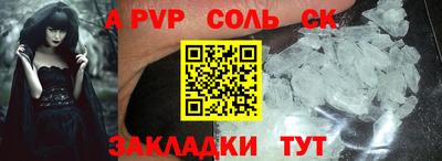 гашиш Будённовск