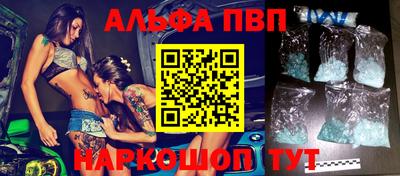 a pvp Бугуруслан