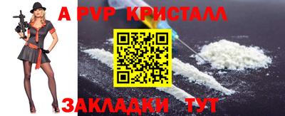 a pvp Бугуруслан