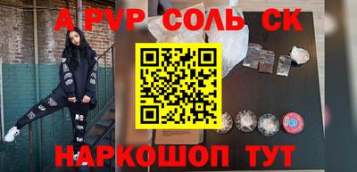 гашиш Будённовск