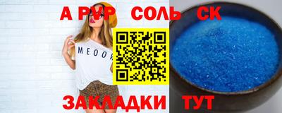 гашиш Будённовск