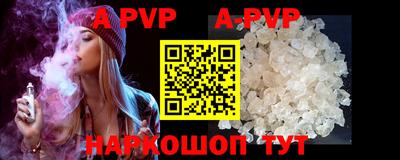 a pvp Бугуруслан