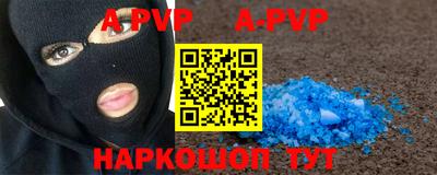 гашиш Будённовск