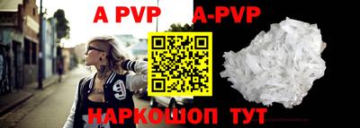 a pvp Бугуруслан