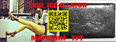 гашиш Будённовск