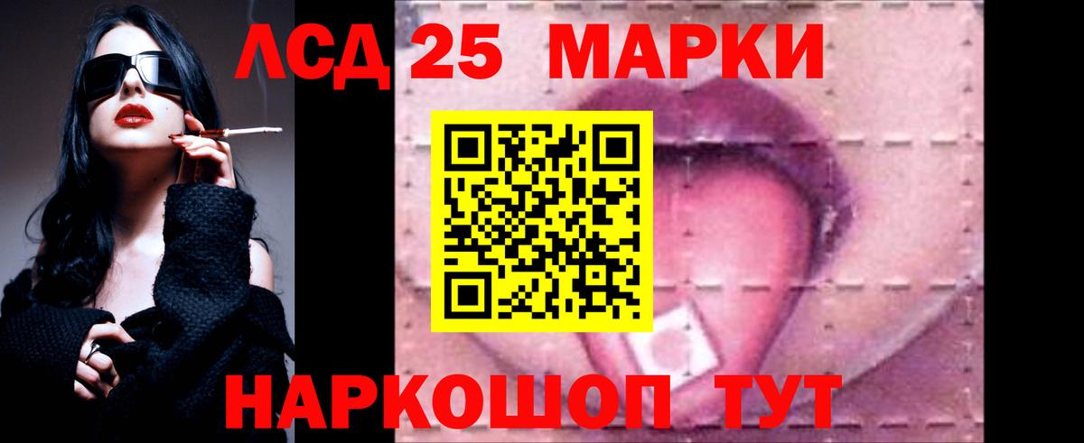 Сердобск  ЛСД экстази  Вход с VPN  ЛСД экстази ecstasy  LSD-25 экстази кислота 