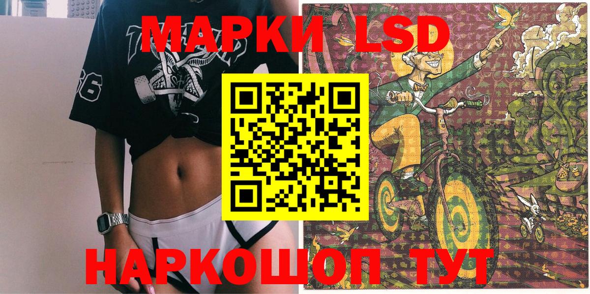 Сердобск  Наркотические марки  Вход с VPN  Наркотические марки 1,8мг 