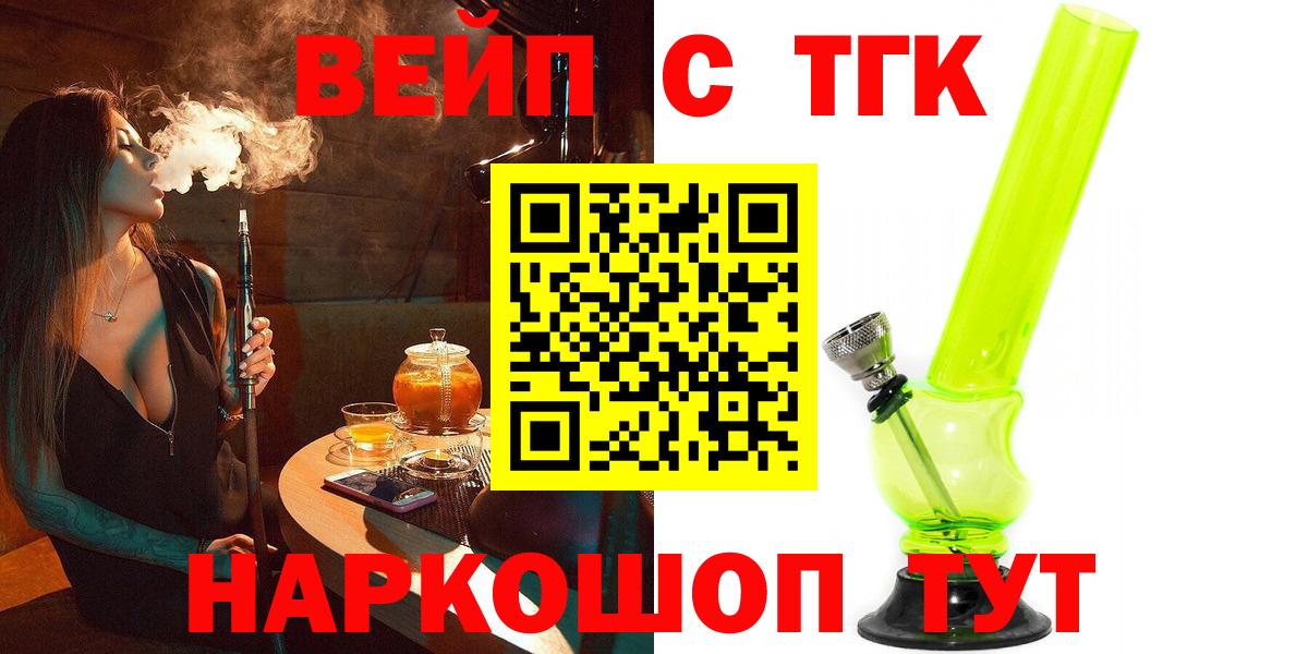 Дистиллят ТГК Wax Сердобск