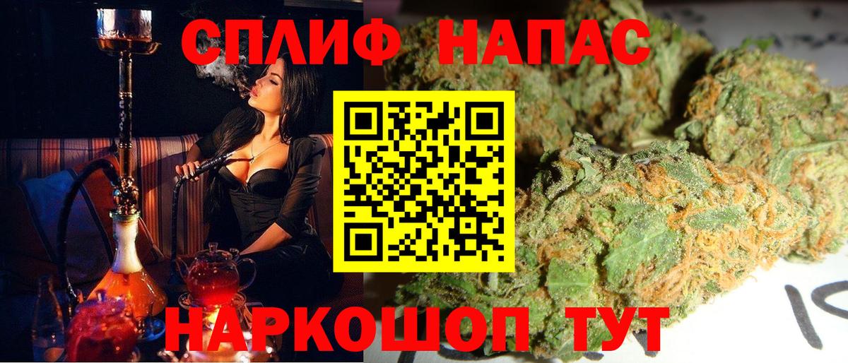 Гашиш  Вход с VPN  Героин  A-PVP СК кристаллы  Сердобск  Кокаин  Марихуана  Меф МЯУ МЯУ кристаллы 